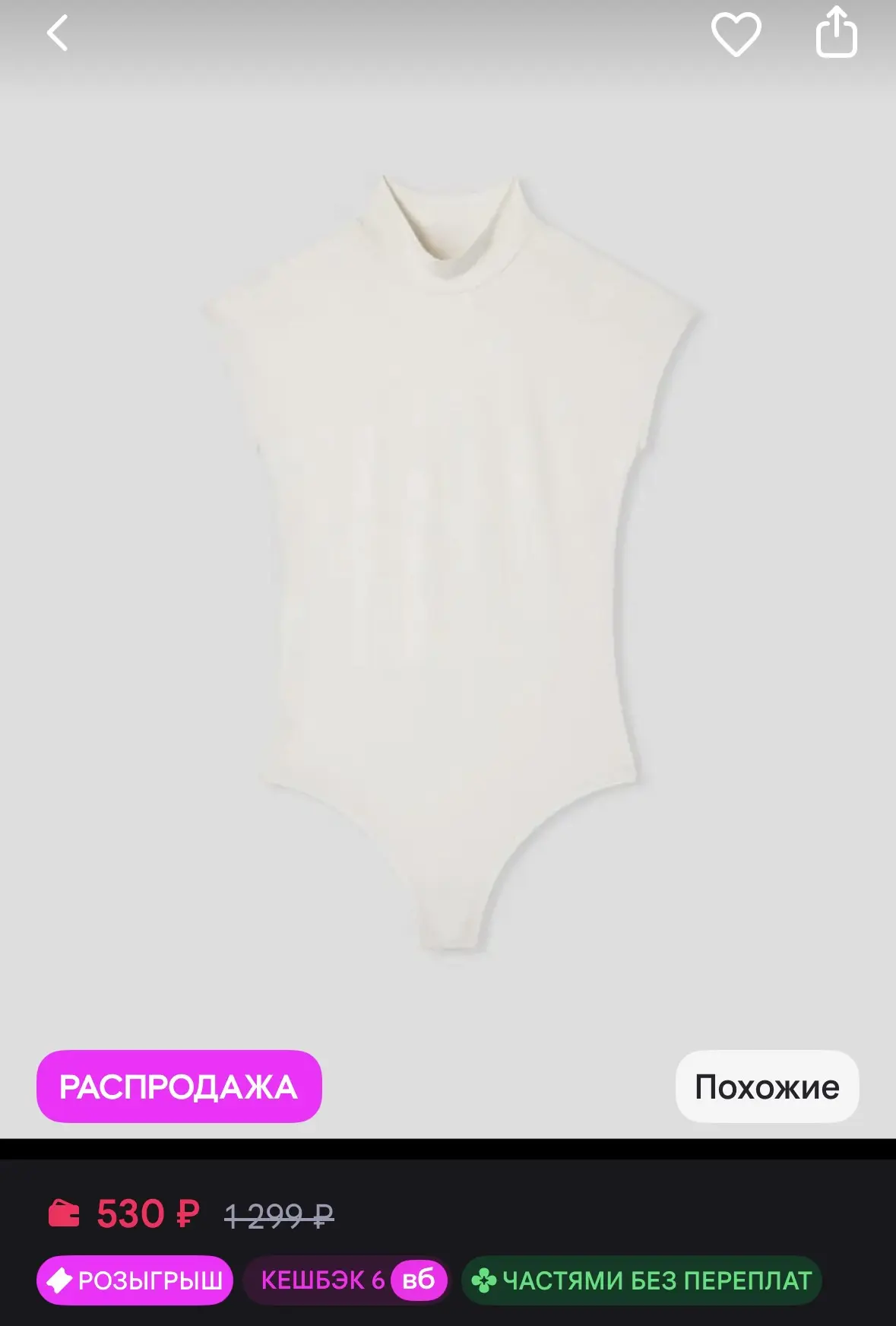 https://www.wildberries.ru/catalog/760680043/detail.aspx