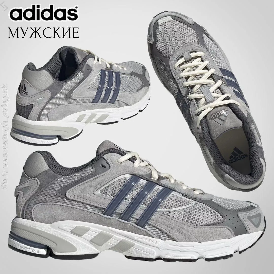 🇩🇪Adidas мужское