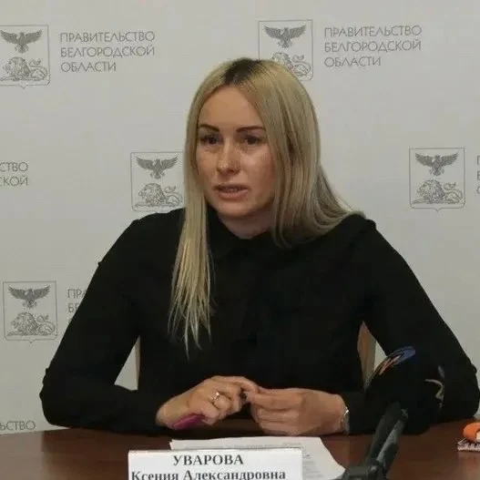 Ксения Уварова стала временно исполняющей обязанности министра цифрового развития Белго...