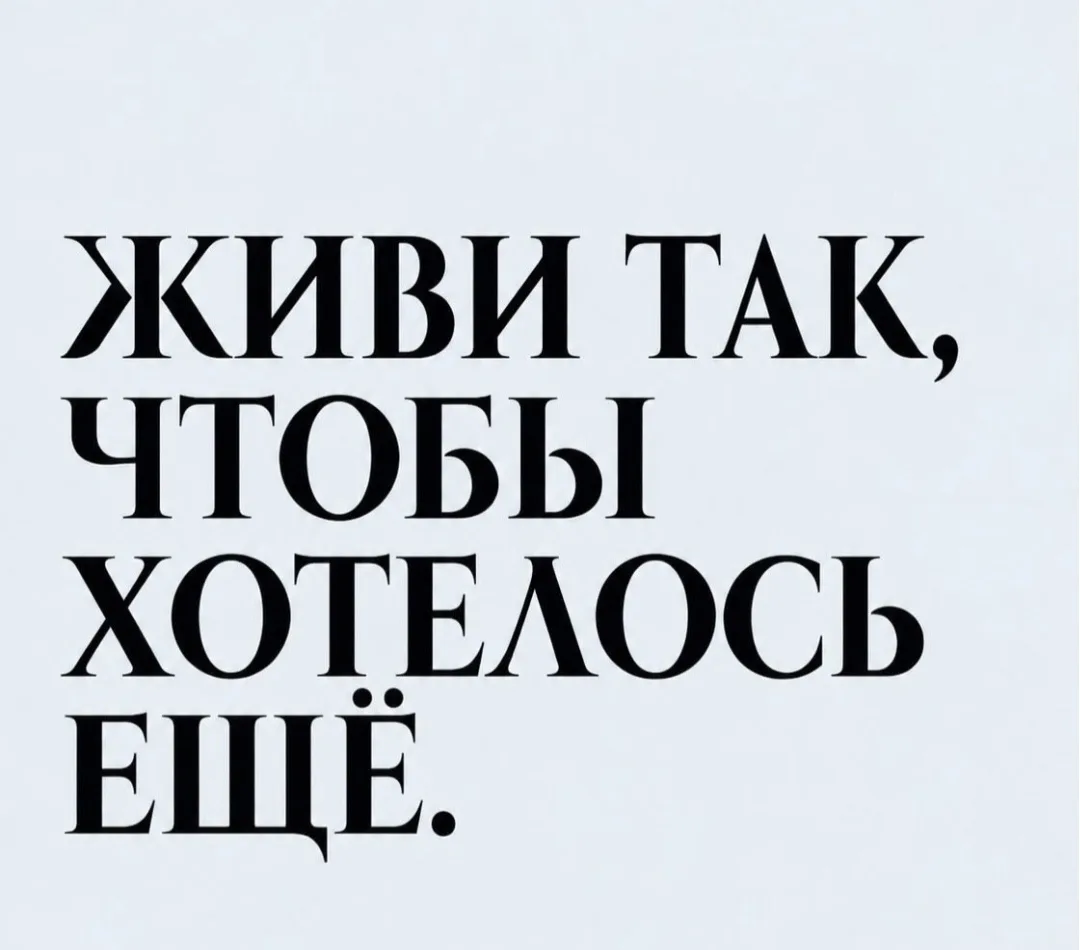 Ну доброе утро девочки!)