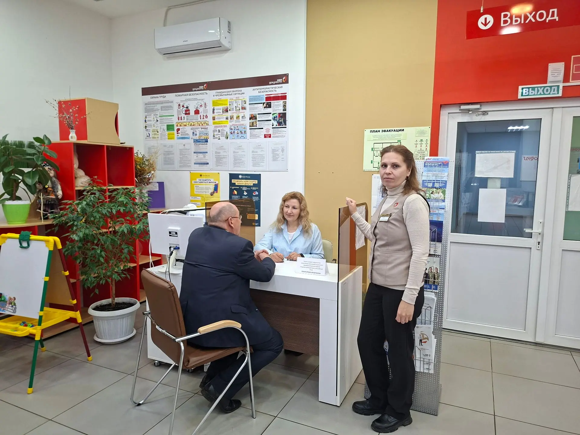 🤝 В МФЦ Усогорска прошла консультация специалиста Росреестра