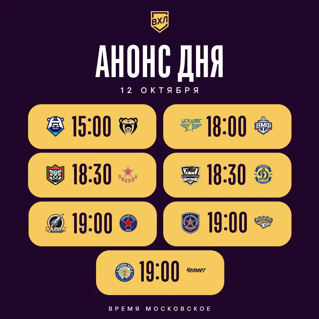 Насыщенное начало новой недели!