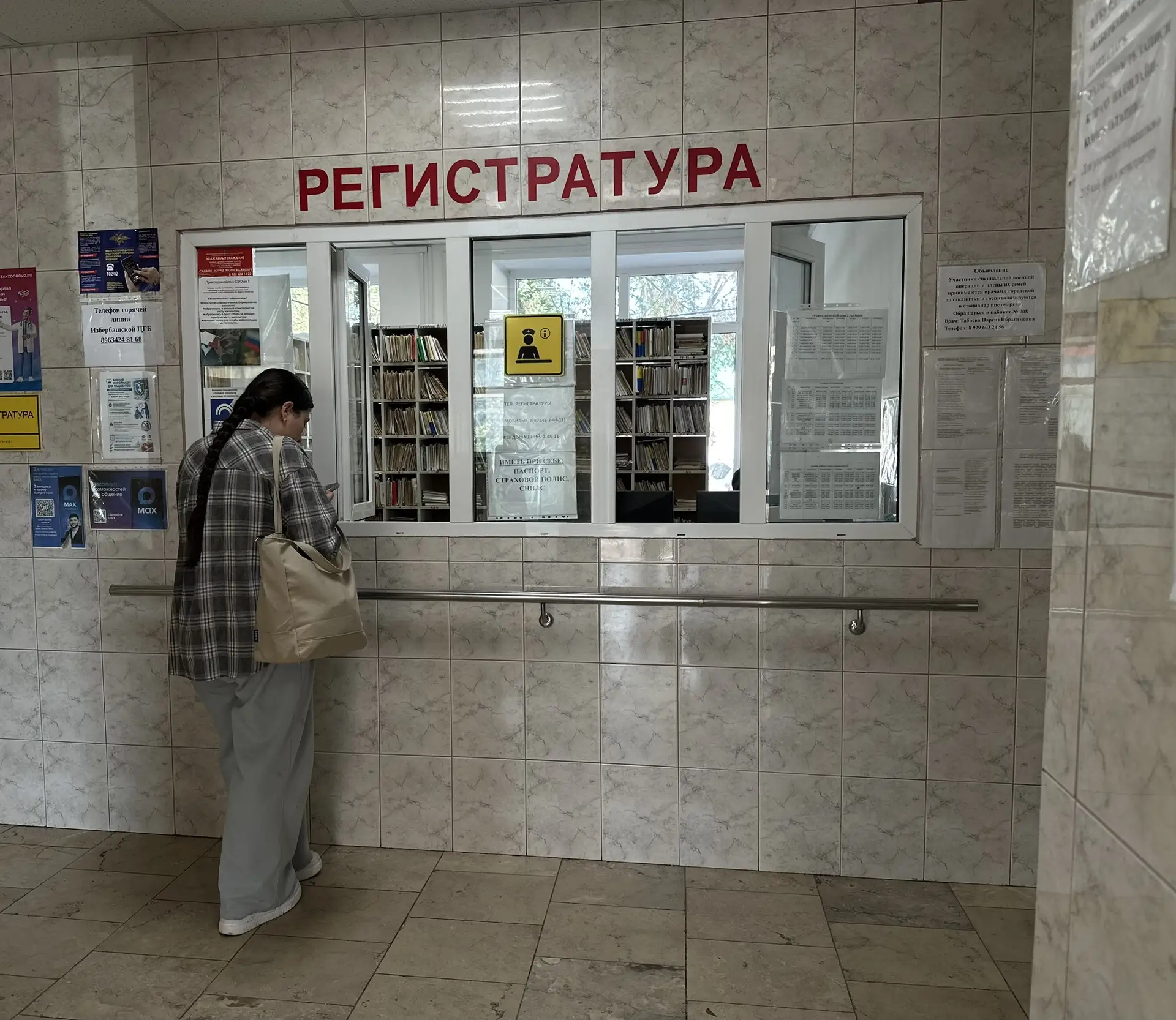 Единый день диспансеризации в Избербаше
