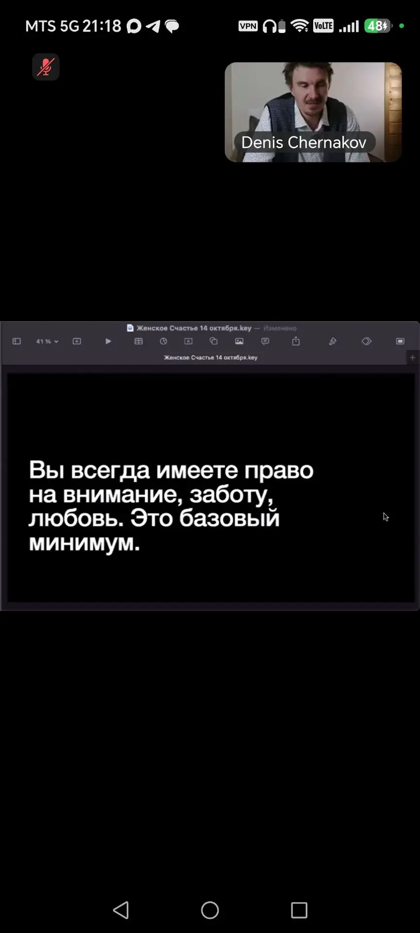 А я продолжаю учёбу.