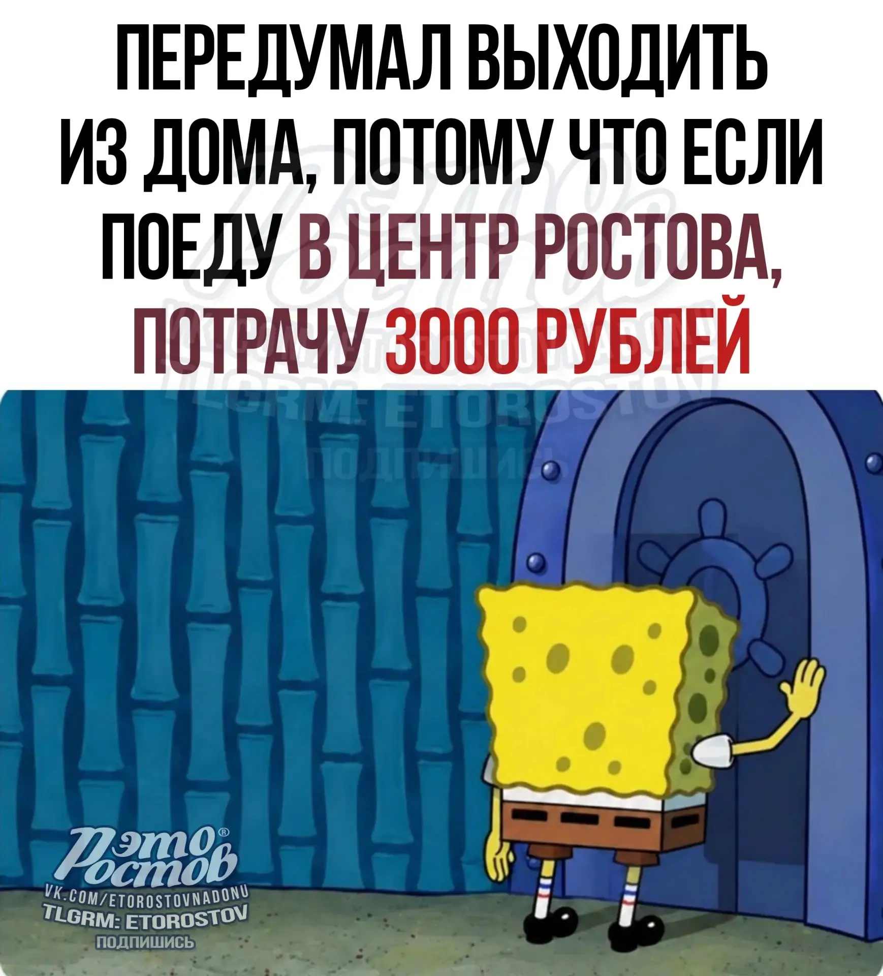 😁А вы сколько тратите?