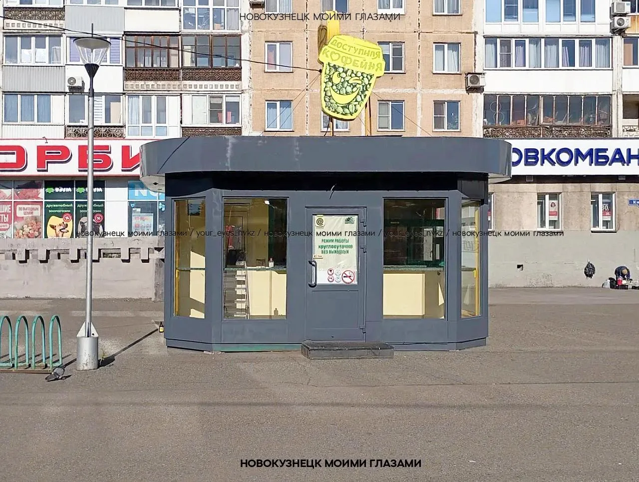 Центр, Кирова 75.