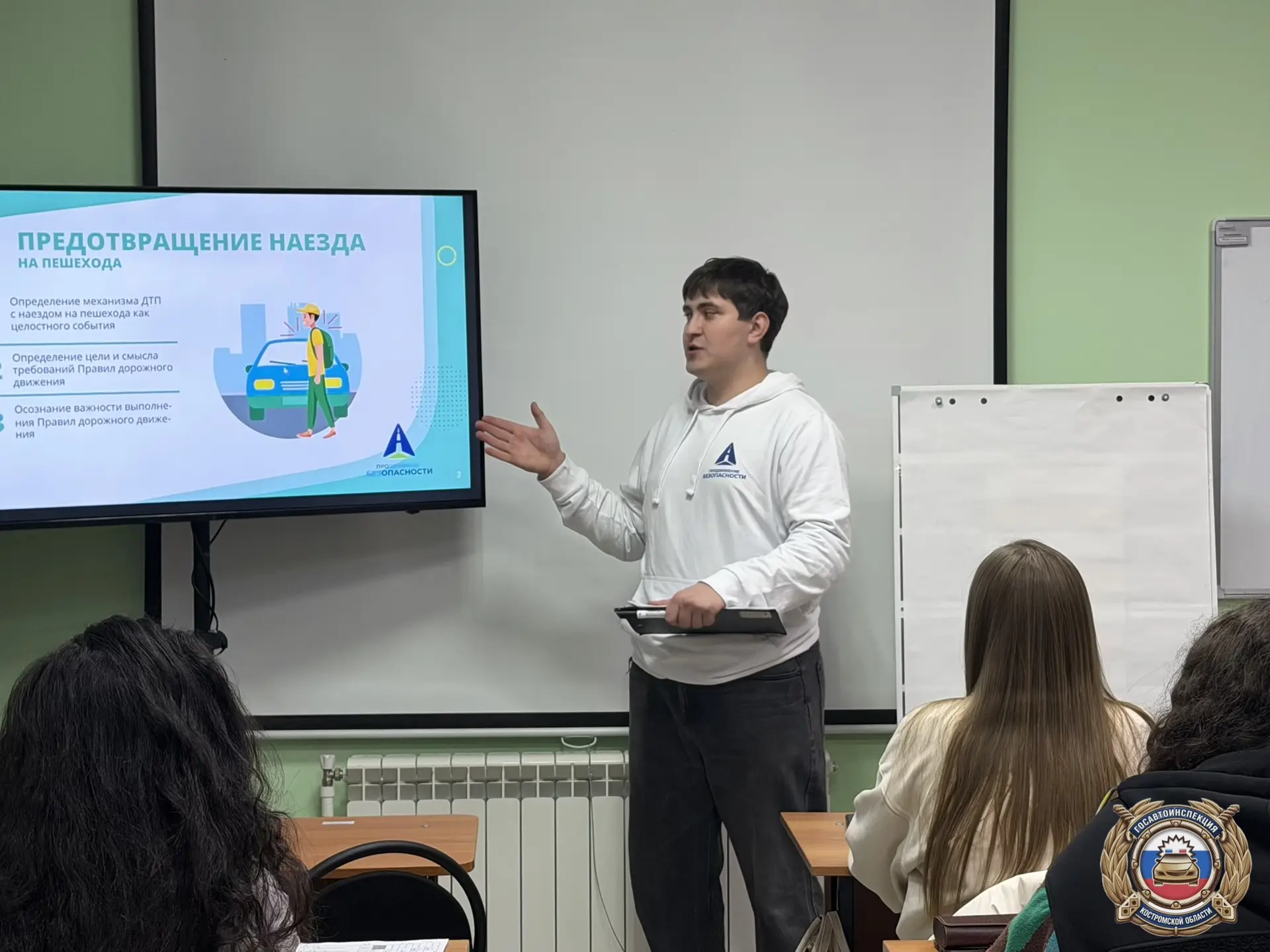 В Костромской области продолжается социальная кампания «Продвижение безопасности»: заня...