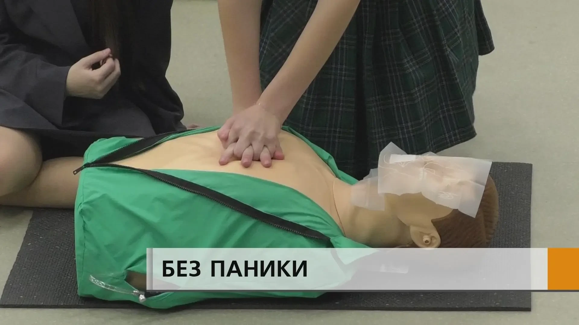 Челнинских десятиклассников научили оказывать первую помощь