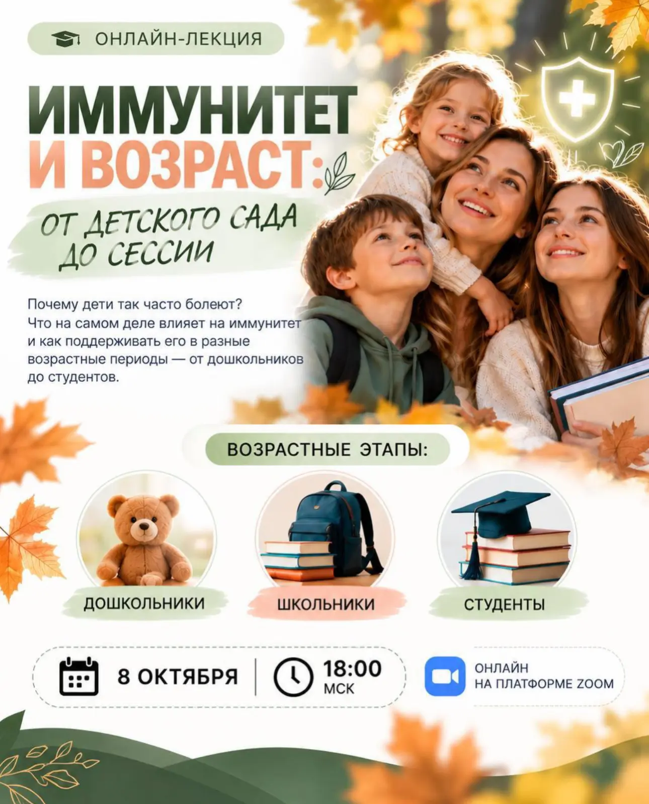 Друзья!☀️