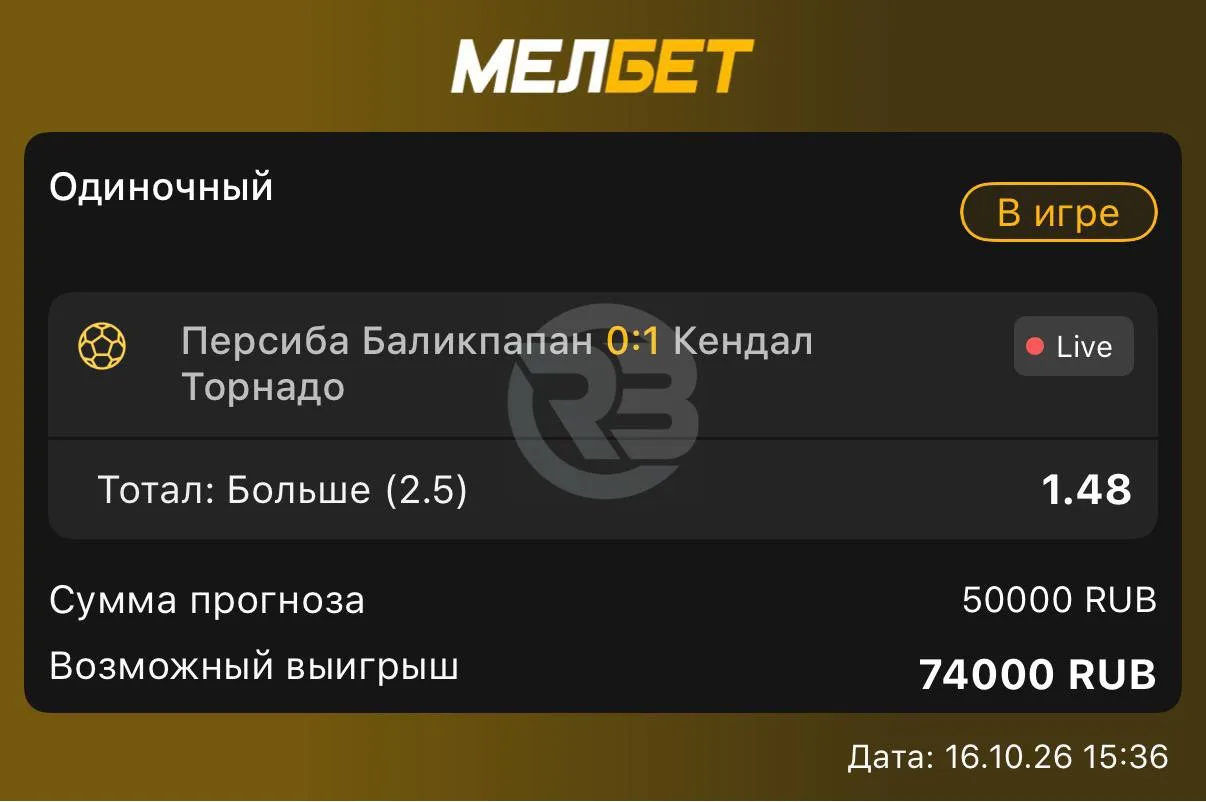 LIVE