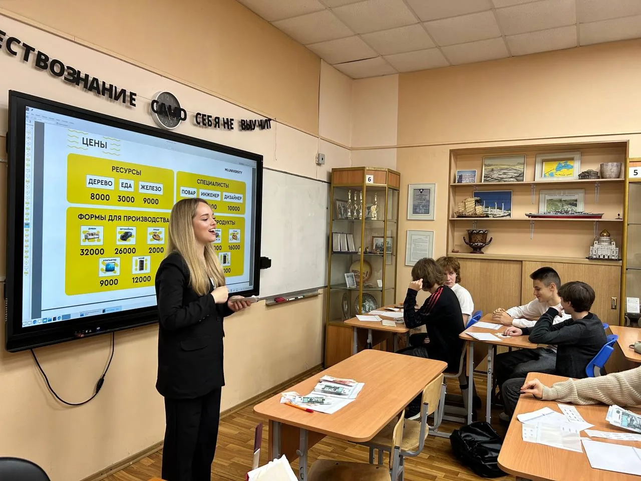 БИЗНЕС ИГРА «МОРЕ» 📈