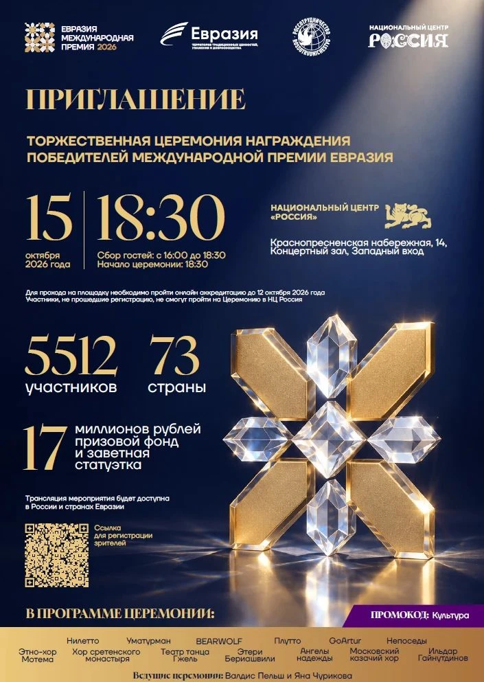 🎉 15 ОКТЯБРЯ — СОБИРАЕМ ПОЛНЫЙ ЗАЛ!