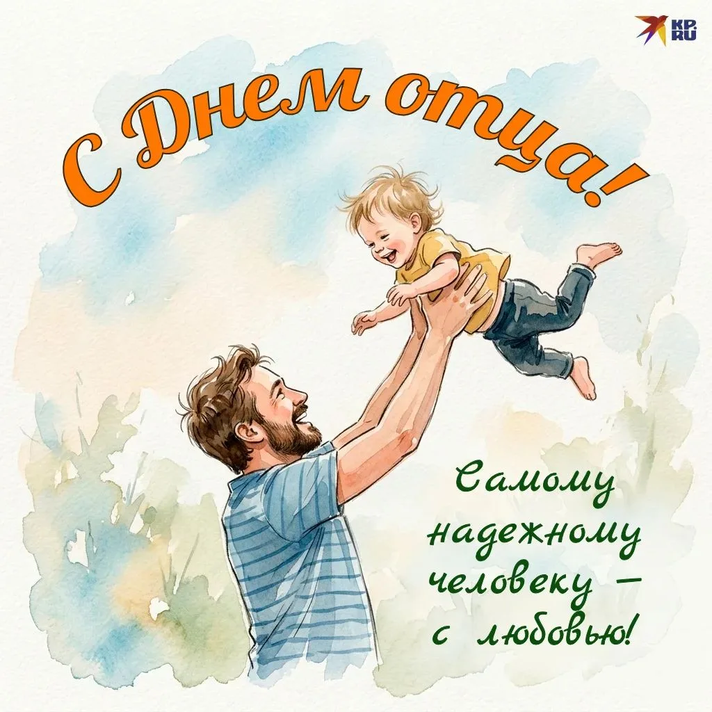 ❤Изготовлении открыток ко Дню  отца❤