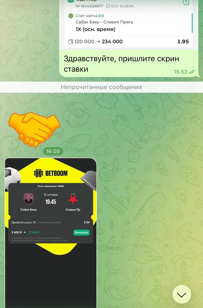 VIP-одинары самая мощная стратегия, которая даёт прибыль на дистанции. 🔥🔥🔥