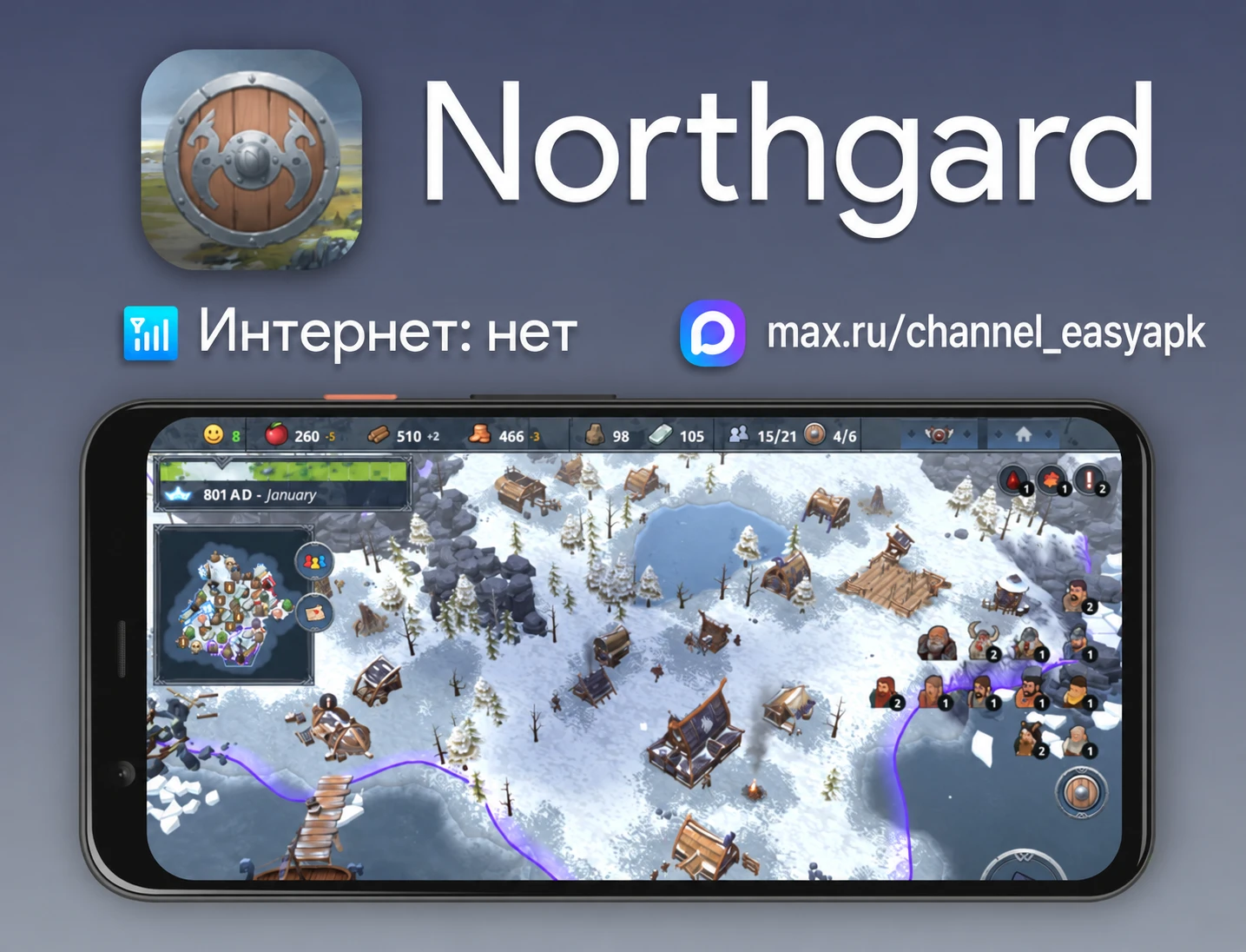 Northgard — стратегия в духе скандинавских мифов. Станьте вождем клана викингов и подчи...