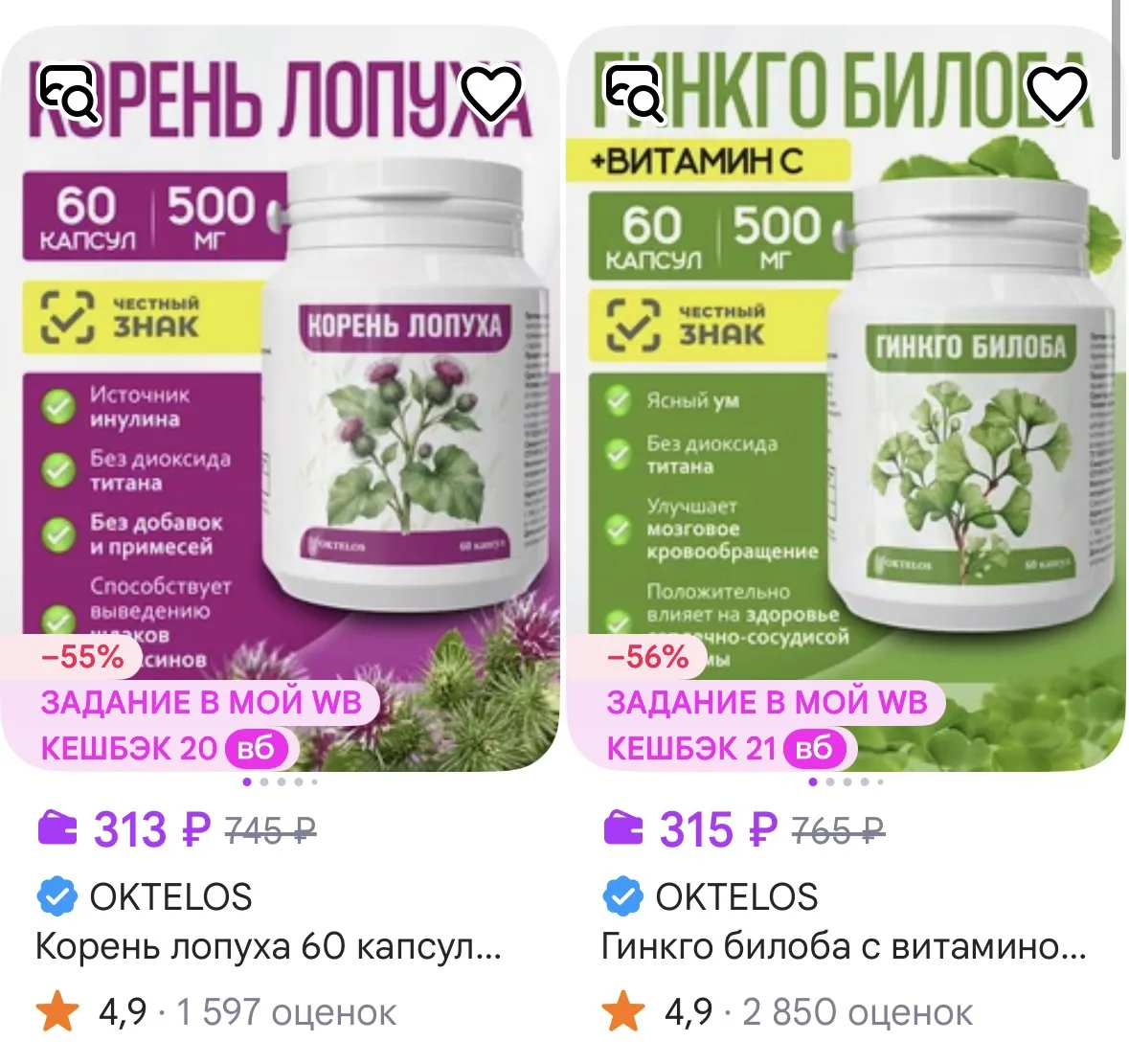 Сортируем по цене