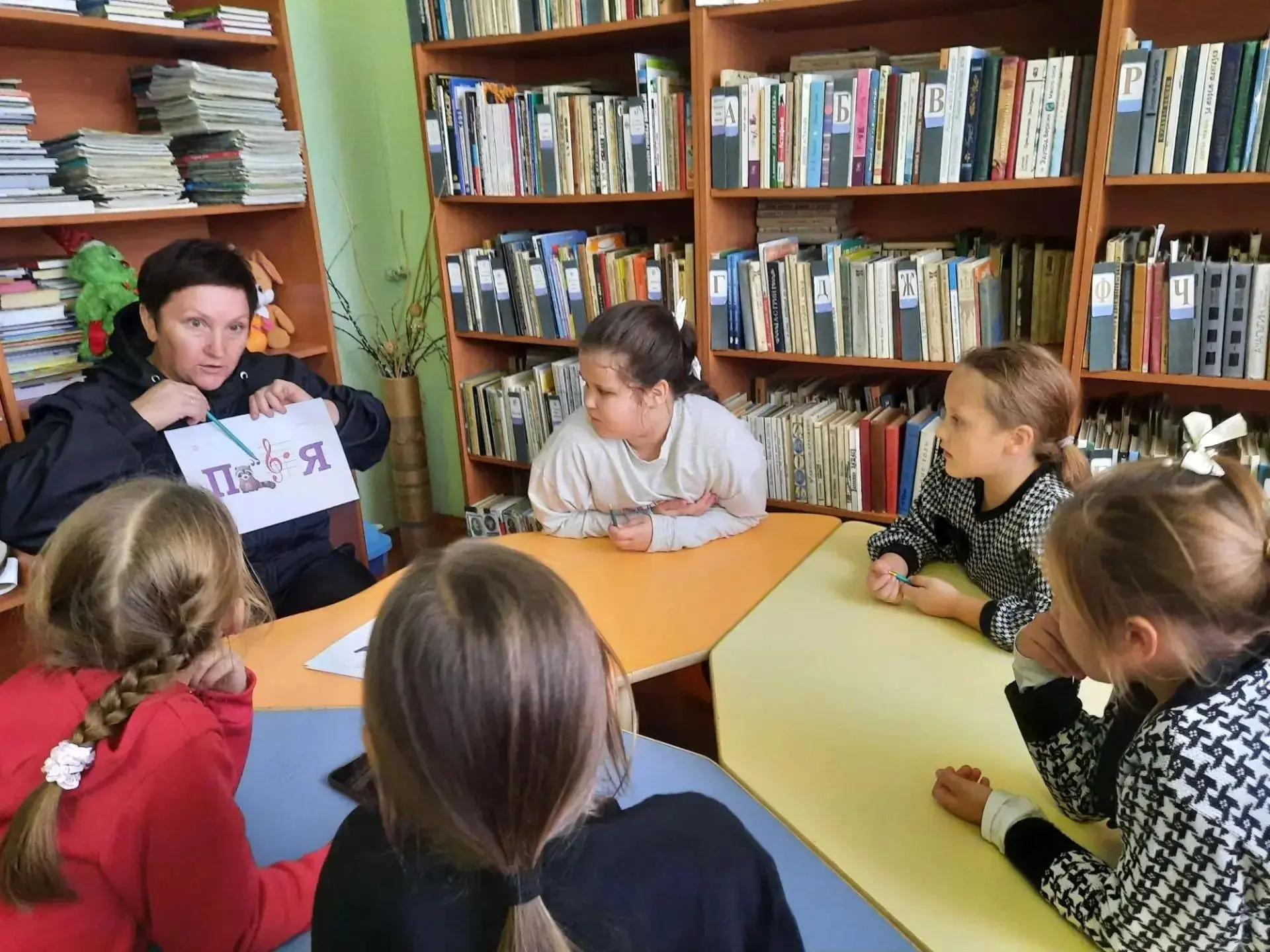 📚 Финансовая грамотность — в сказках!