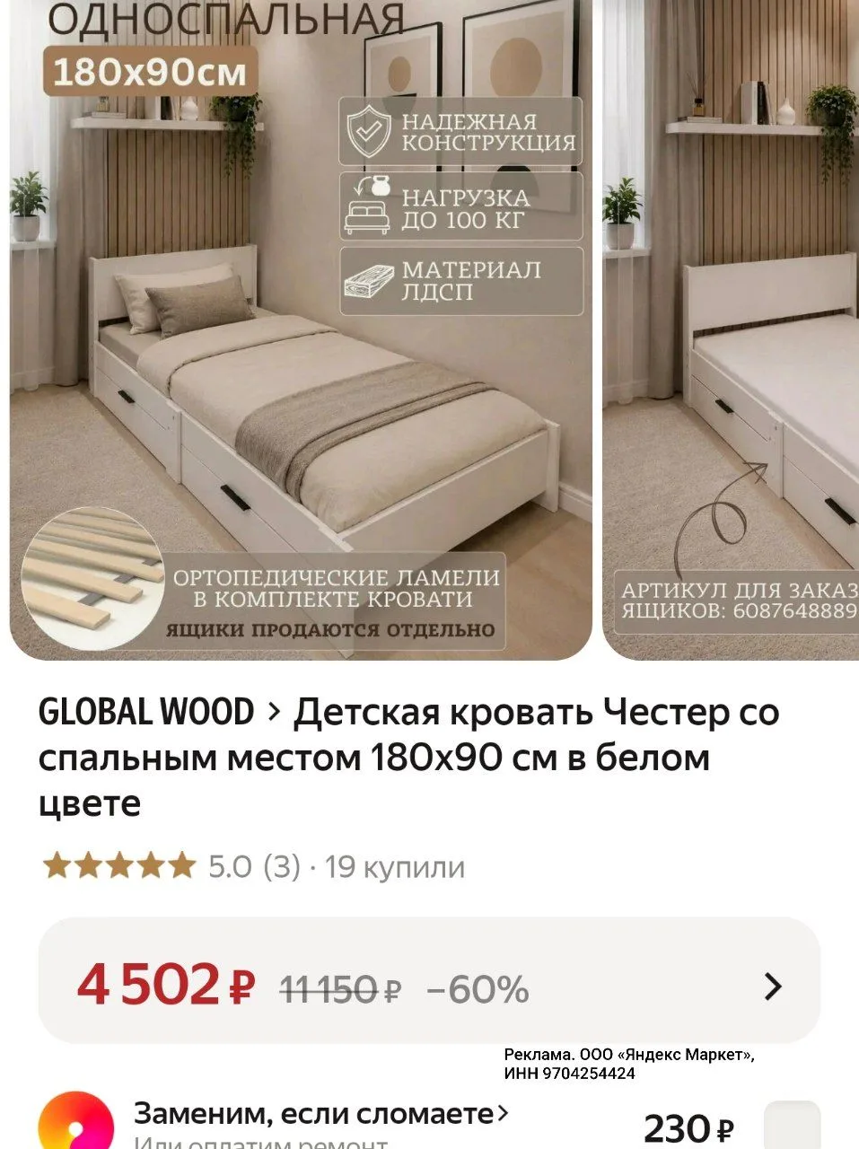 https://market.yandex.ru/cc/BJ75Co?erid=5jtCeReNx12oak2ryRVorgG