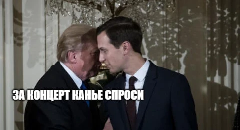 Песков: