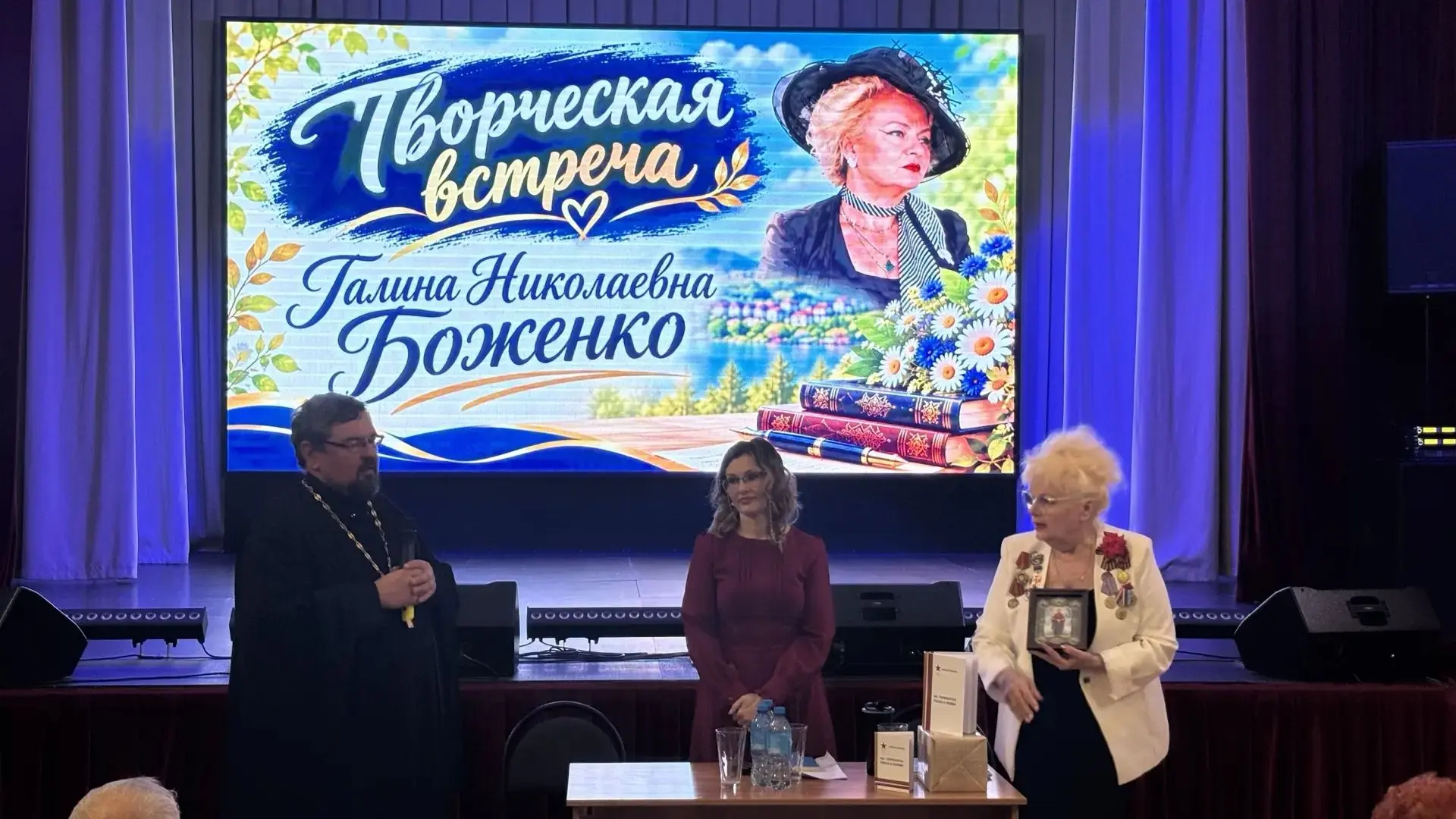 🕊️ Встреча с поэтессой и общественным деятелем Галиной Боженко