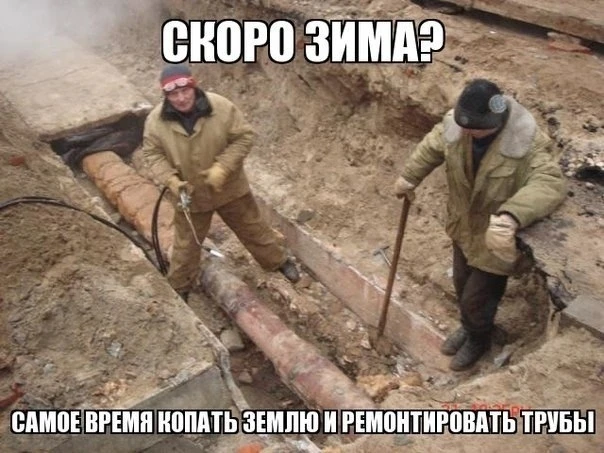 Износ теплосетей в Ростовской области пробил критическую отметку и достиг 70%(!)