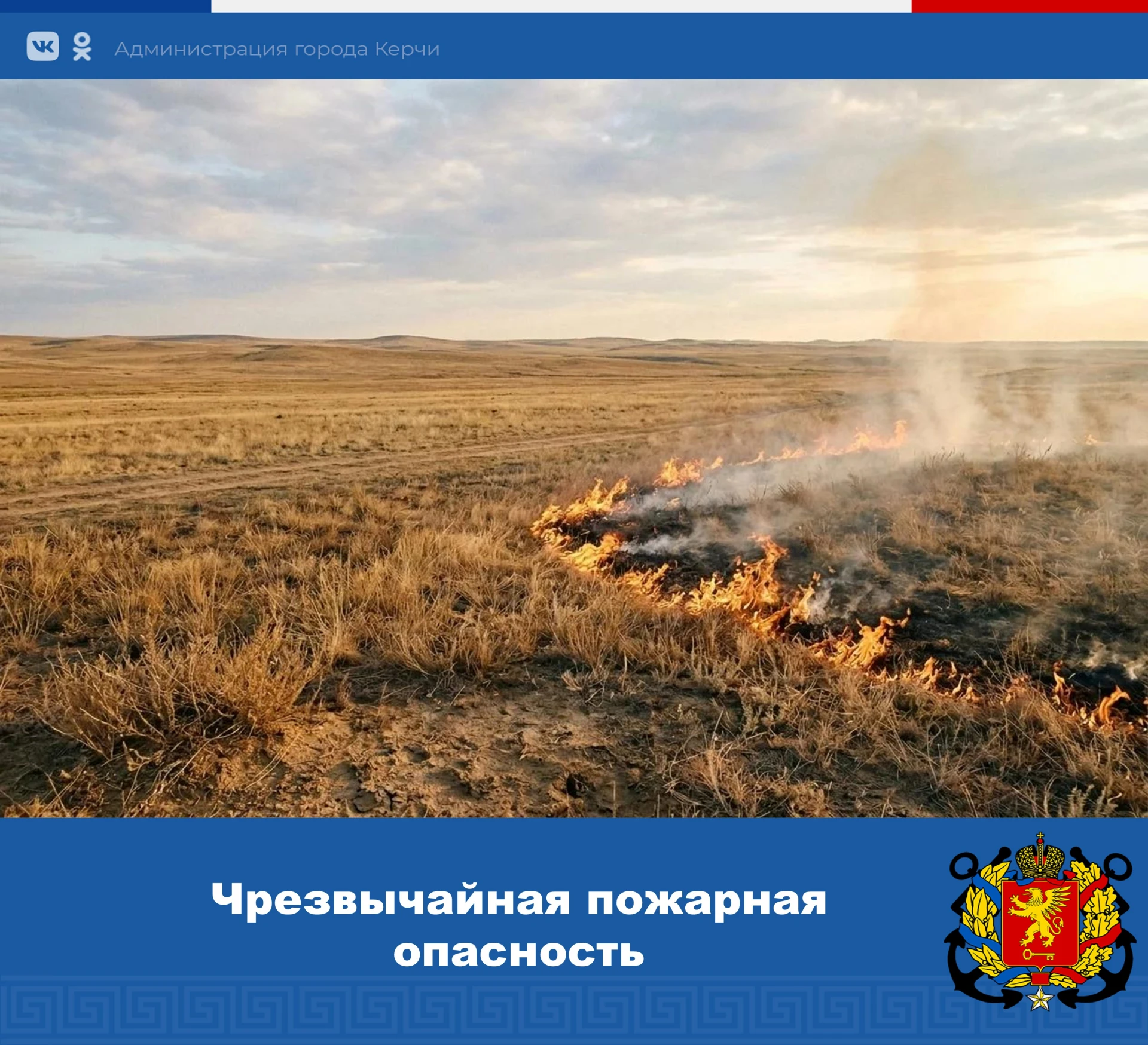 По данным ФГБУ «Крымское УГМС», 13, 14, 15 октября в центральных районах Крыма ожидаетс...