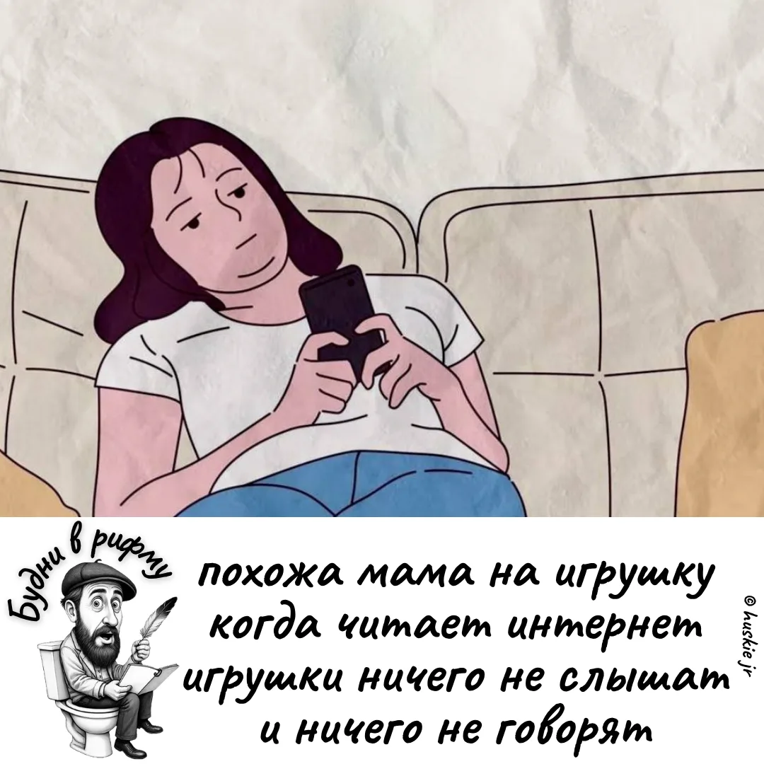 🤣— Про волшебный интернет...