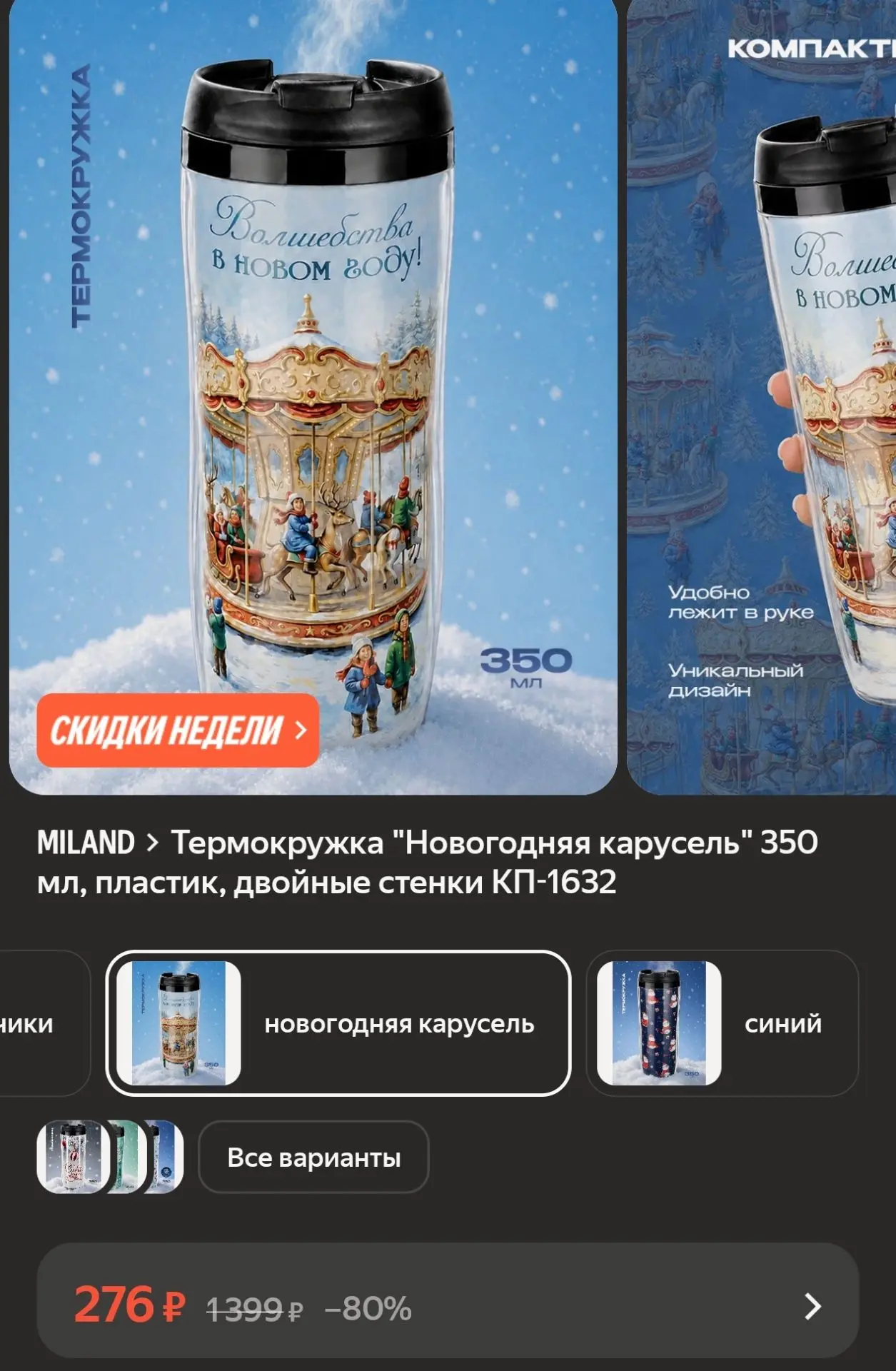 В наличии всего 10 штук