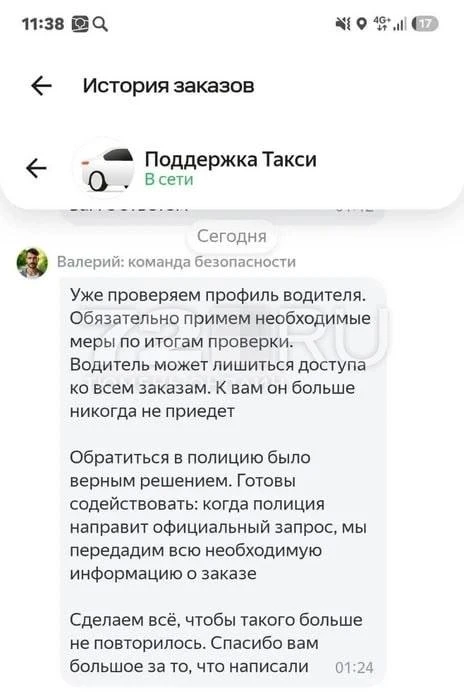 В Тюмени пассажирка такси в панике выпрыгнула из движущейся машины — она испугалась пов...