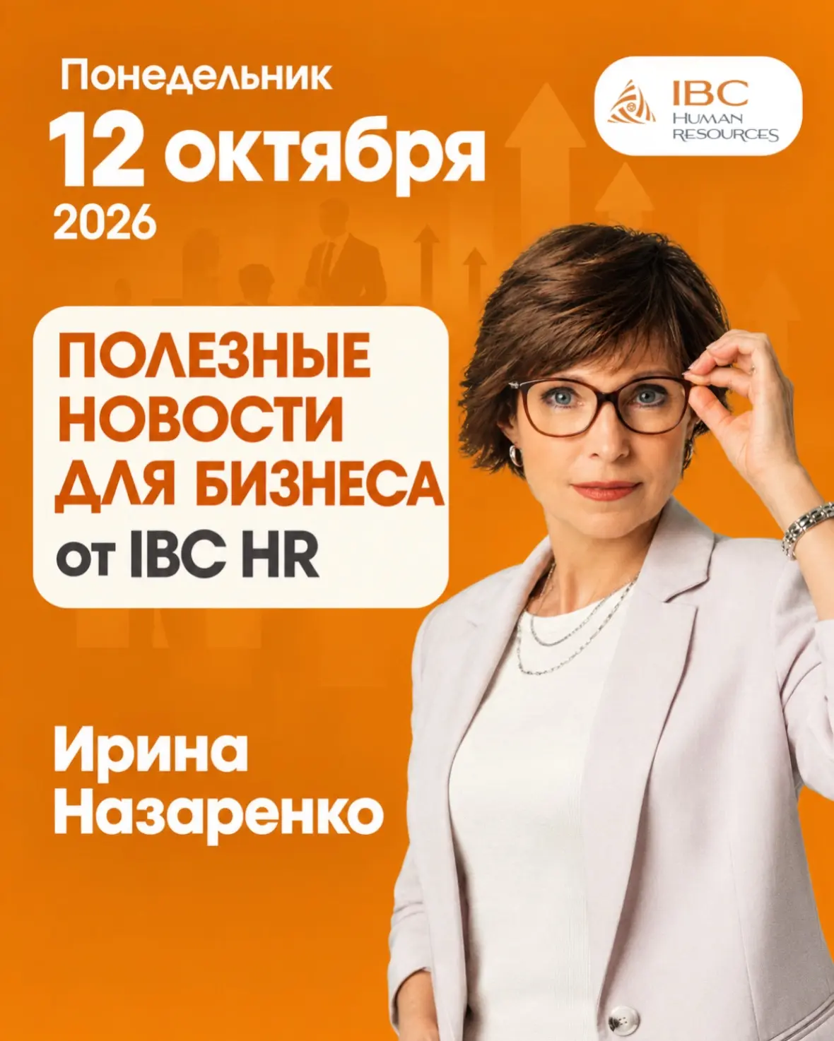 Продуктивной недели, дорогие читатели 👋
