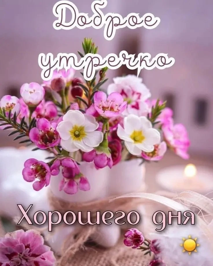 💐ЖИВАЯ СКАЗКА 💐