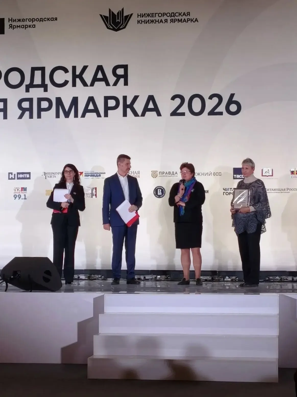 📚 Кстовчанка Ольга Косова победила на международном литературном фестивале