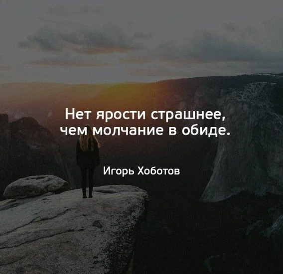 Нет подтверждений, что эту цитату действительно написал кто‑то из реальных Игорей Хобот...