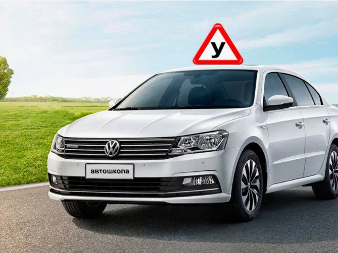 Автошкола в Сысерти. Рассрочка 0% напрямую от школы
