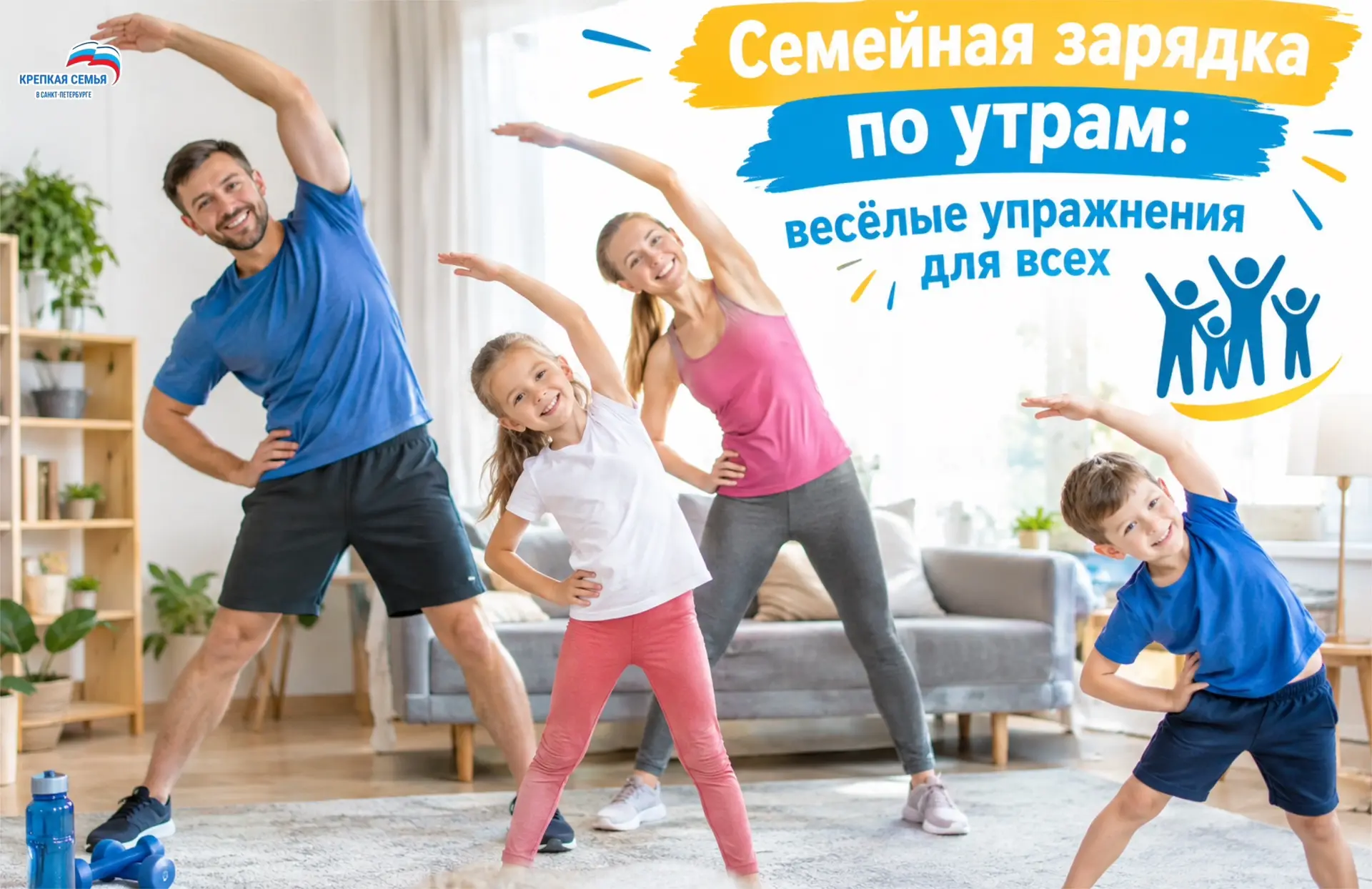 В рубрике «Папин день» с ведущим Антоном Шантырем делимся упражнениями для семейной зар...