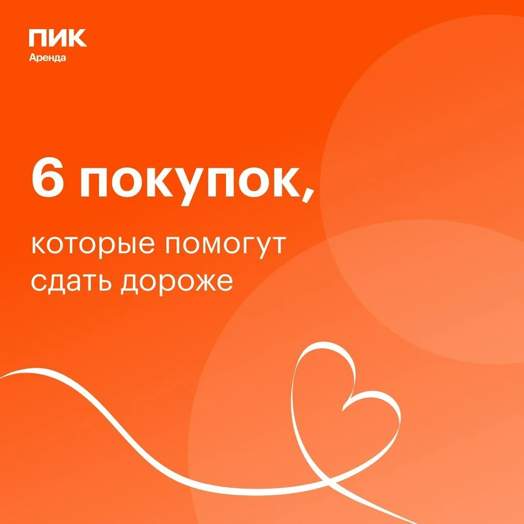 Пятница, а значит самое время заглянуть в любимый магазин декора 🪴