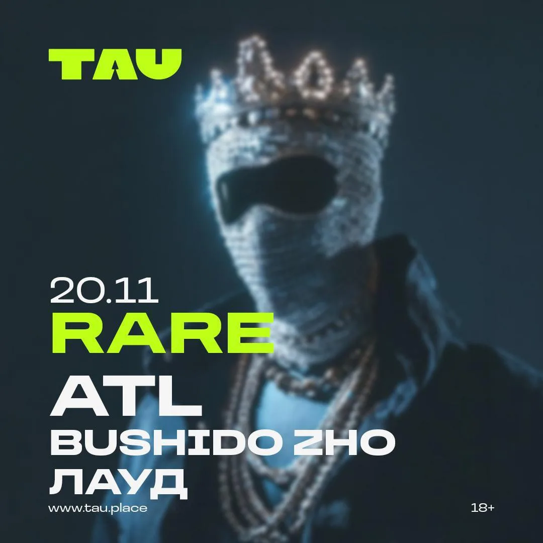 RARE: ATL, BUSHIDO ZHO