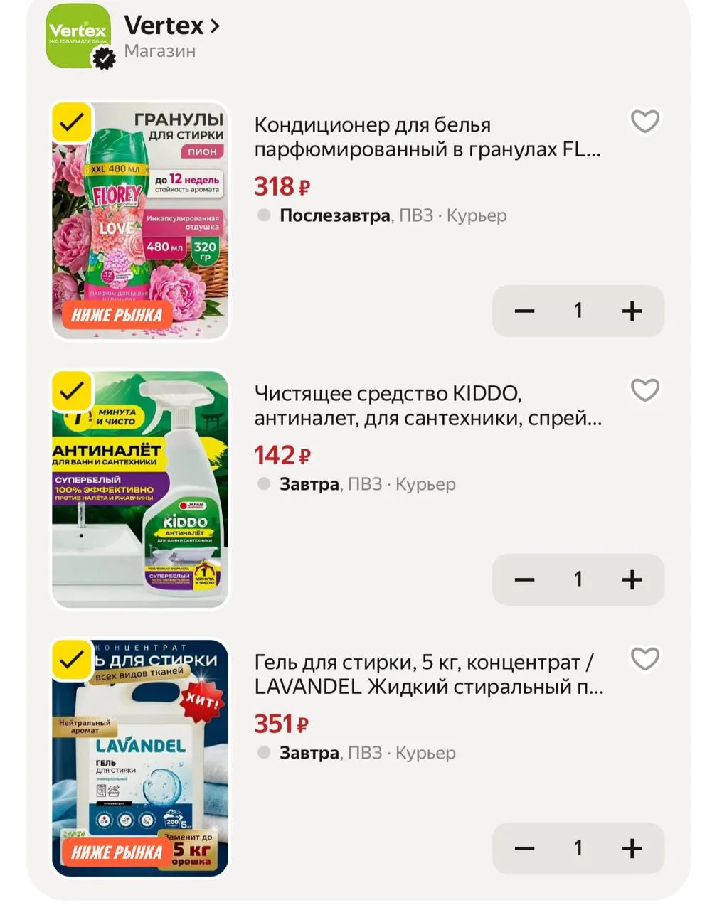 https://market.yandex.ru/cc/BHrSgL?erid=5jtCeReNx12oak2rVZDWq3v
