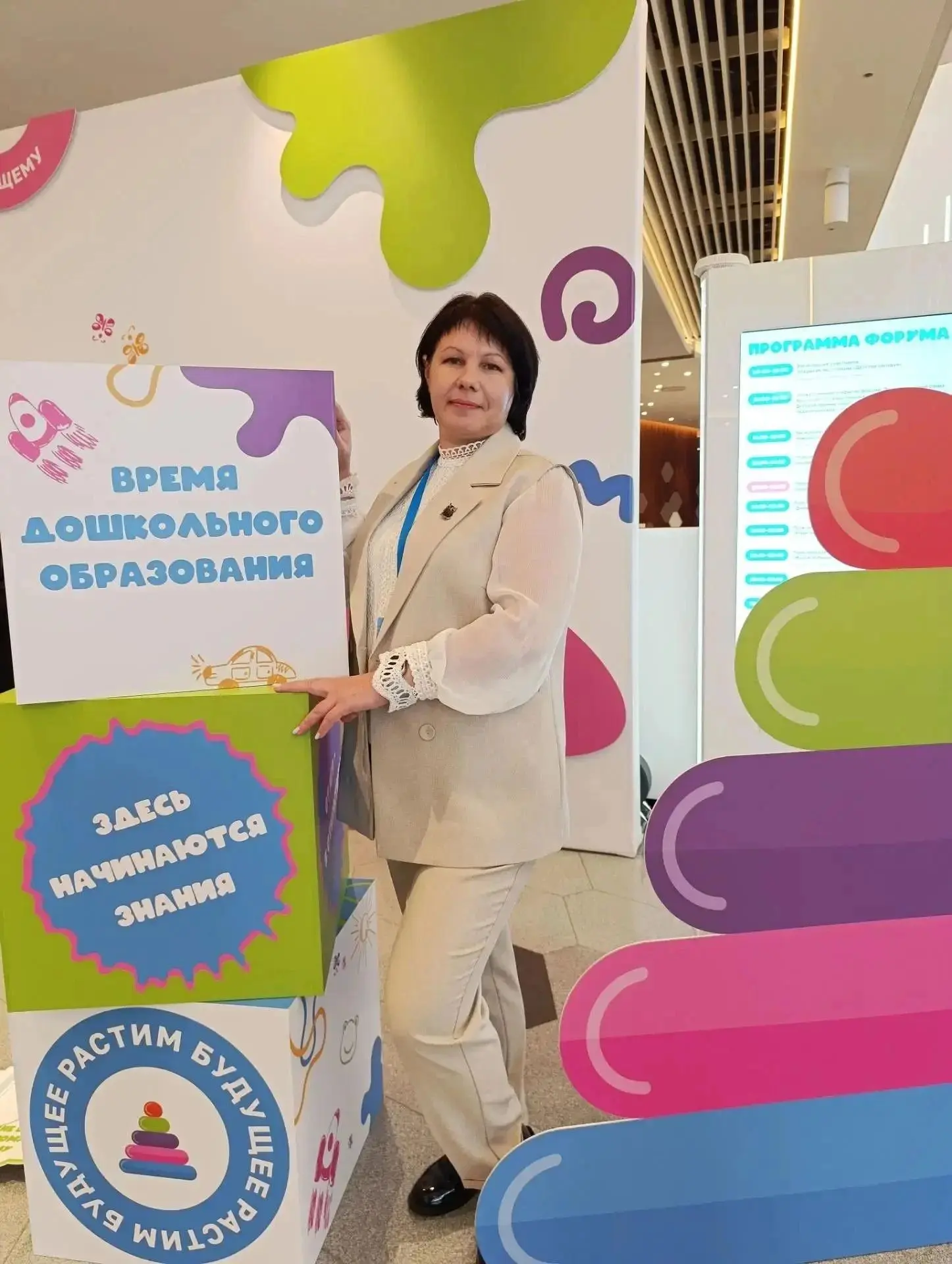 В фокусе – Педагог: Наталья Немерицкая