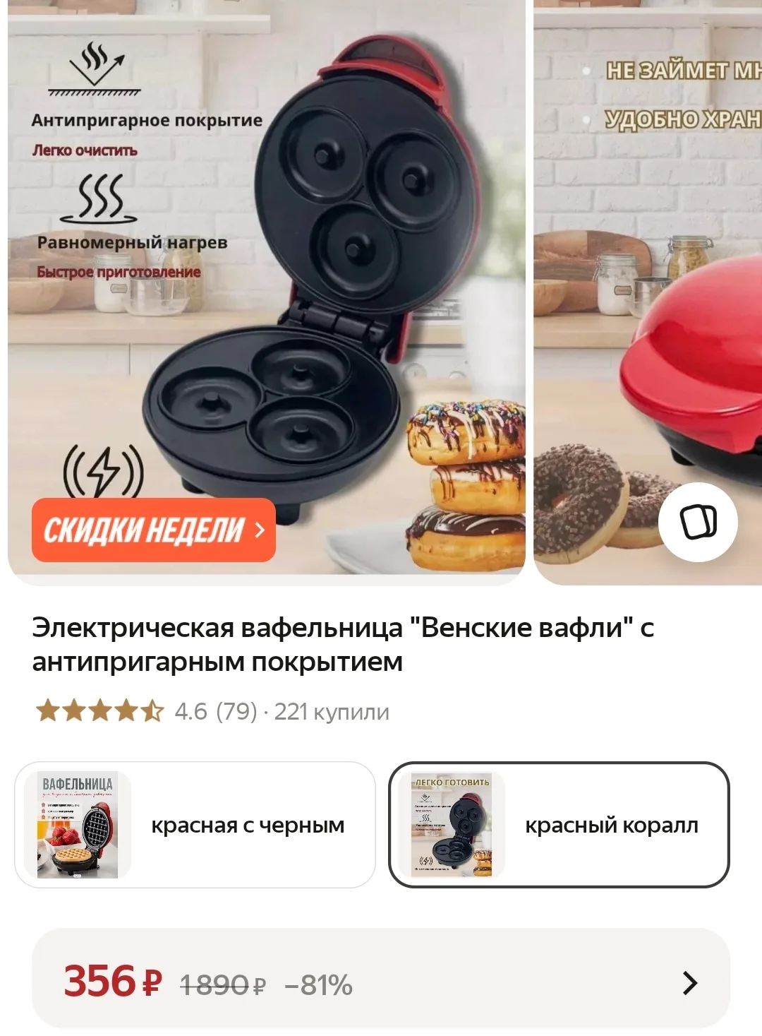 https://market.yandex.ru/cc/BJhnUv