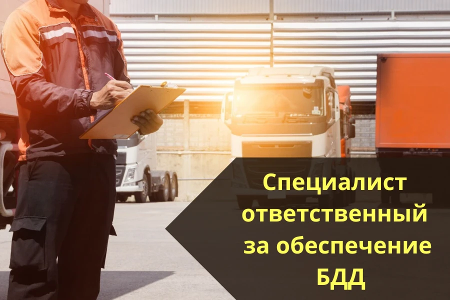 Заседание Аттестационной комиссии по проведению аттестации ответственного за обеспечени...