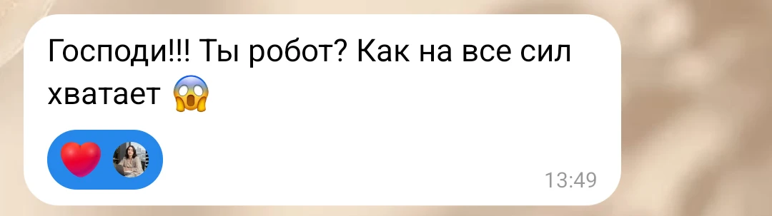 Подобные вопросы мне поступают постоянно 🤣