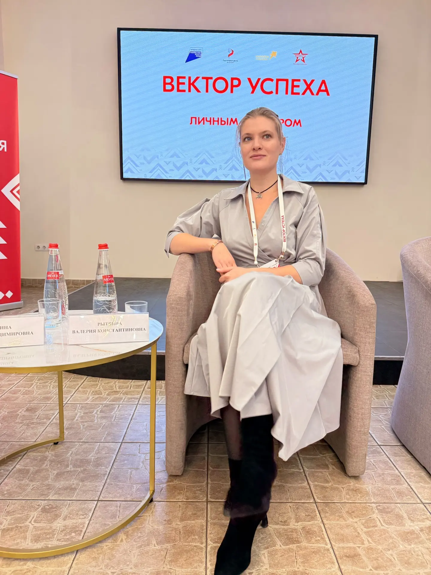 На выходных выступала на форуме Роспатриотцентра в Чебоксарах