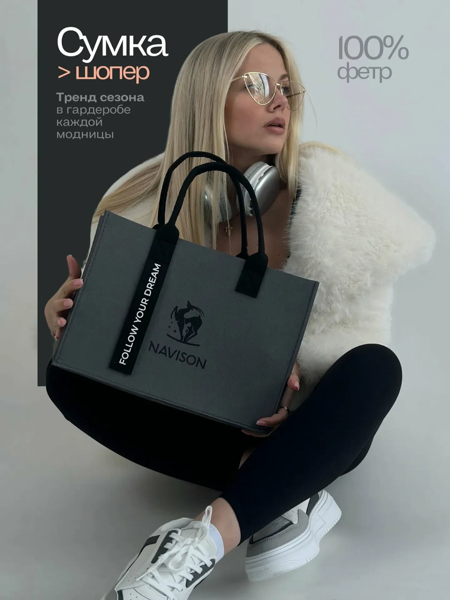 Сумка тоут. ✅ промокод - CLOTH20C ❤️🔥 932 ₽. https://market.yandex.ru/cc/BFvT6K