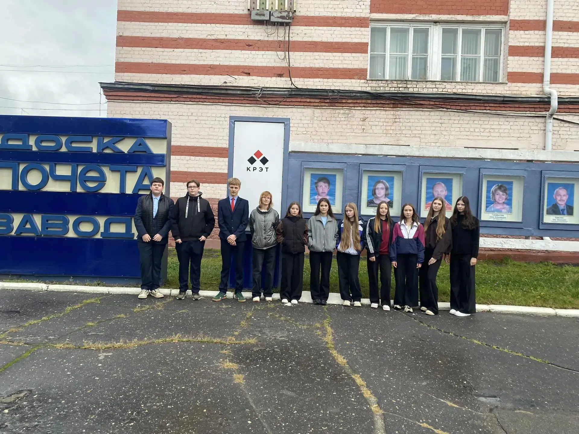🎉 Ребята из 9А класса побывали на экскурсии на Брянском электромеханическом заводе! 🎉