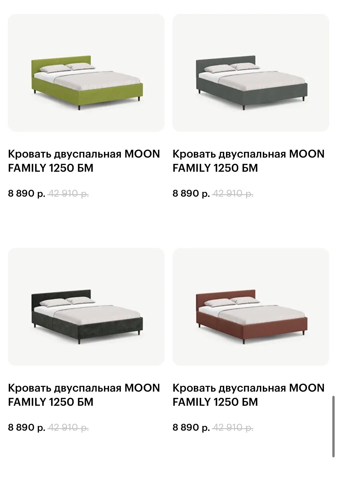 Смотрите раздел дисконт центр
