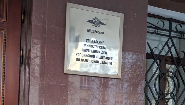 Калужанин подозревается в краже парфюмерии из магазина на 9 тысяч