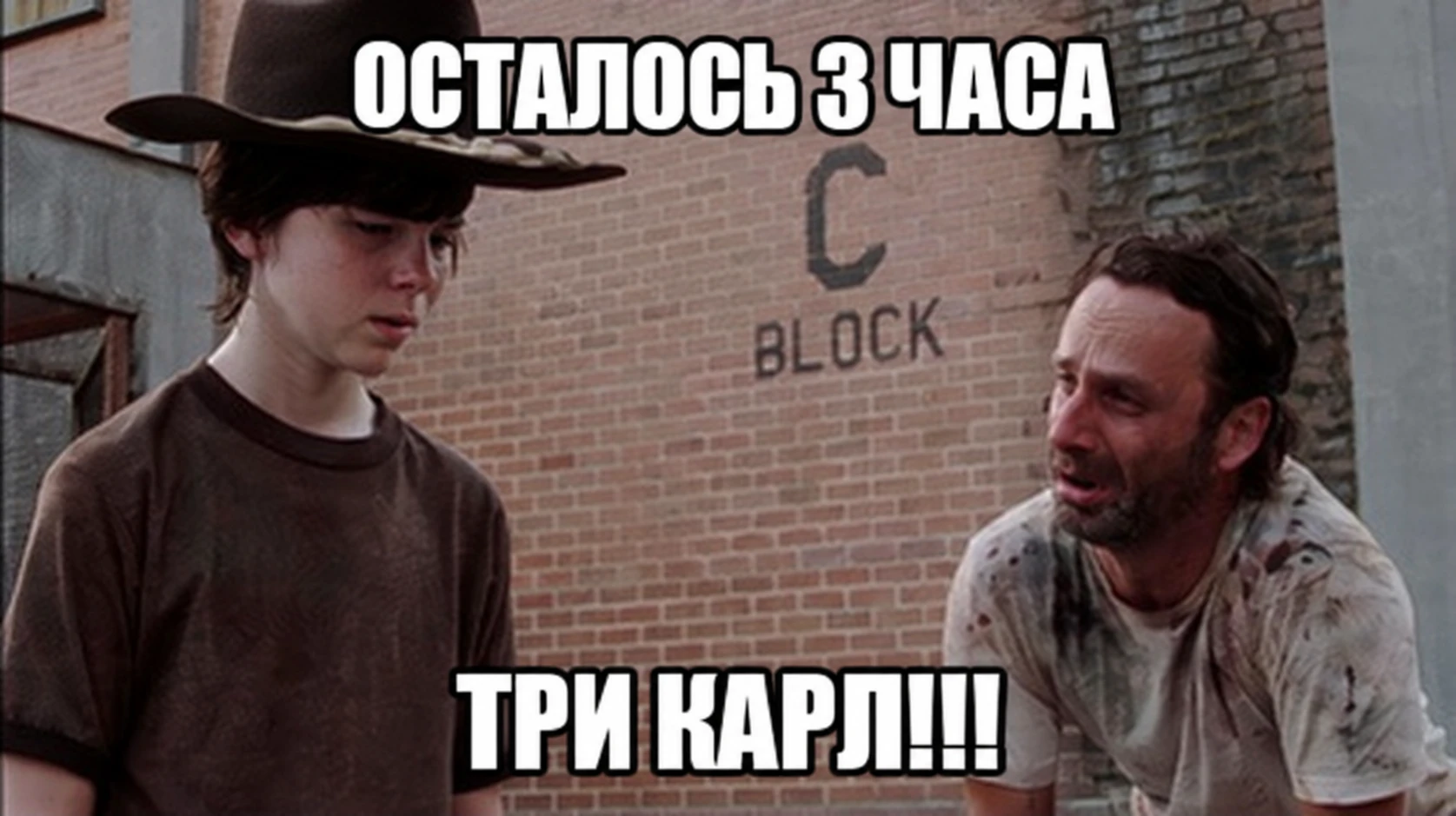 🔔 Через 3 часа — первый звонок.