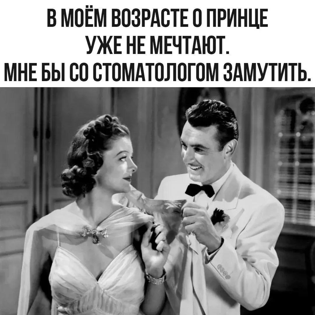 👉Ой, всё! Подписаться