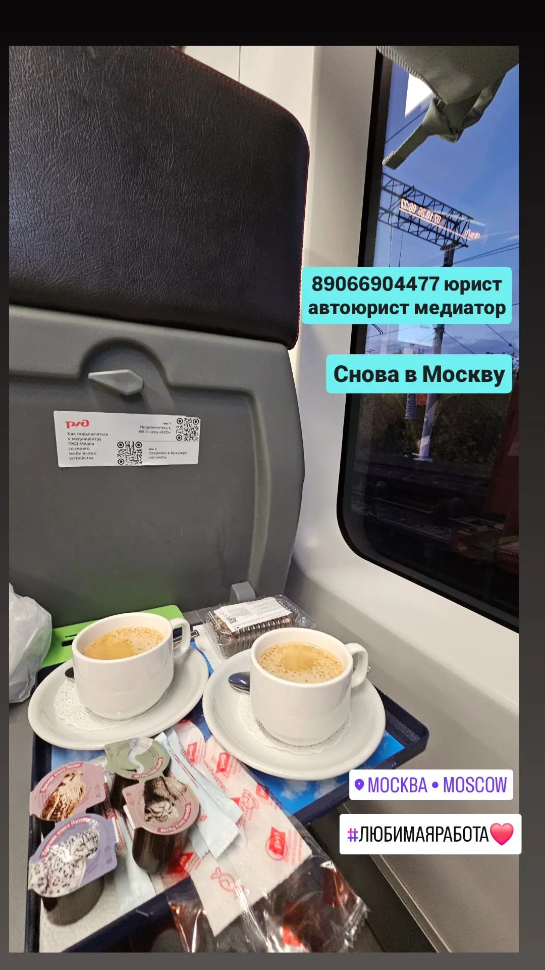 Переговоры, встречи, участие в судах, подготовка любых документов и многое другое. Офис...